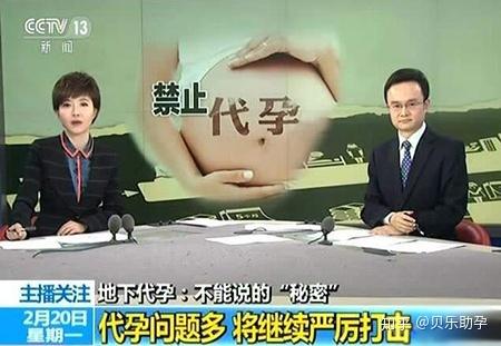 哪家医院能代孕