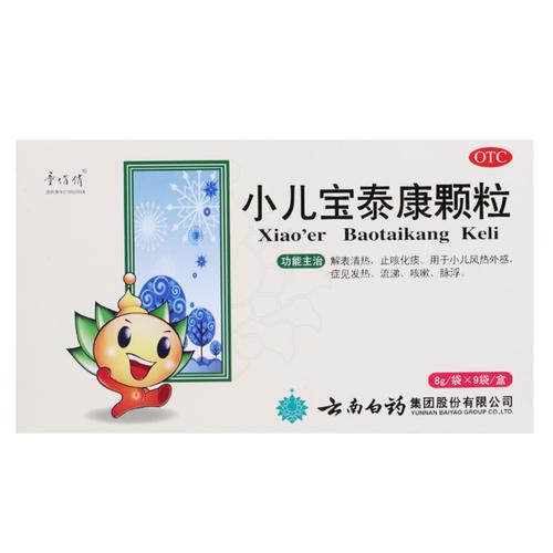 国内代孕宝宝舌苔厚白吃什么药