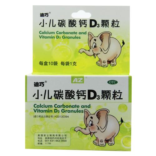 3个月国内助孕宝宝吃什么钙